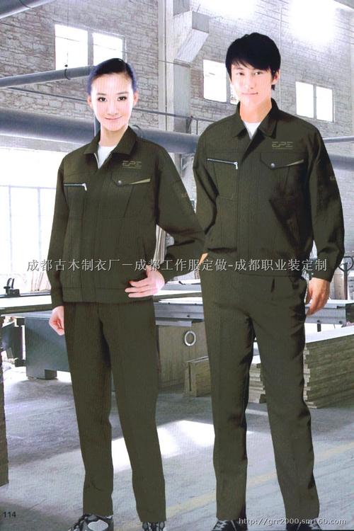 產品關鍵詞:                          綿陽服裝廠,綿陽服裝公司