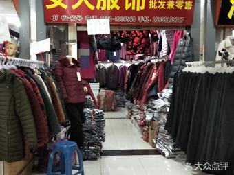 【女人服飾批發兼零售】合肥連鎖大全,點擊查看全部1家分店